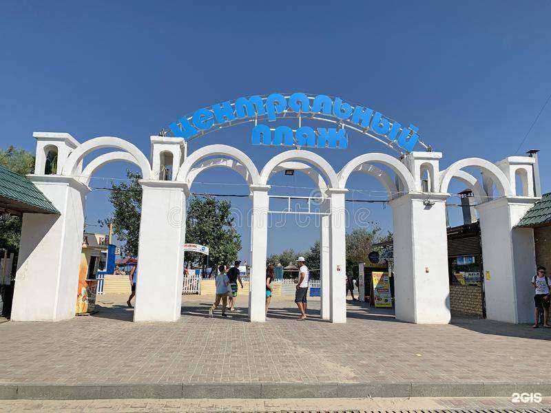 Отзывы на компанию Морская звездочка&Crazy Bar в Анапе c фото - фотография 2 из 2