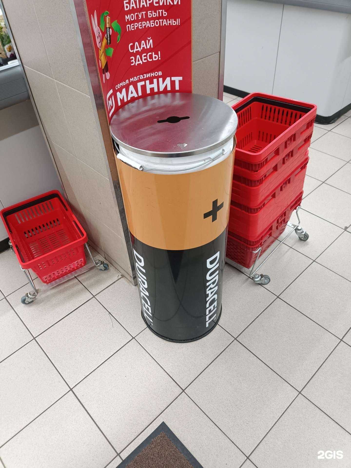Отзывы на компанию Duracell в г. Казань c фото