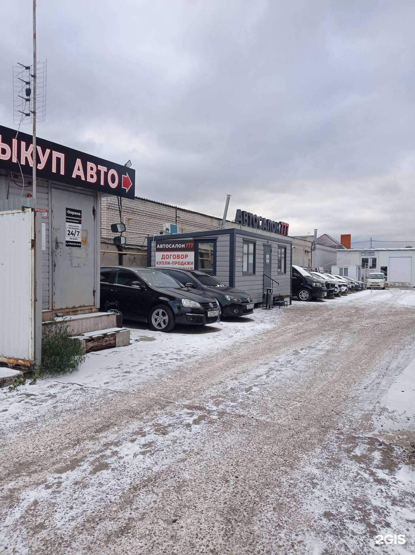 Отзывы на компанию 777 в г. Набережные Челны c фото