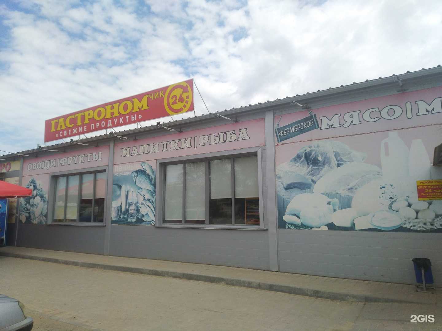 Отзывы на компанию Бистро в Волжском c фото - фотография 2 из 2