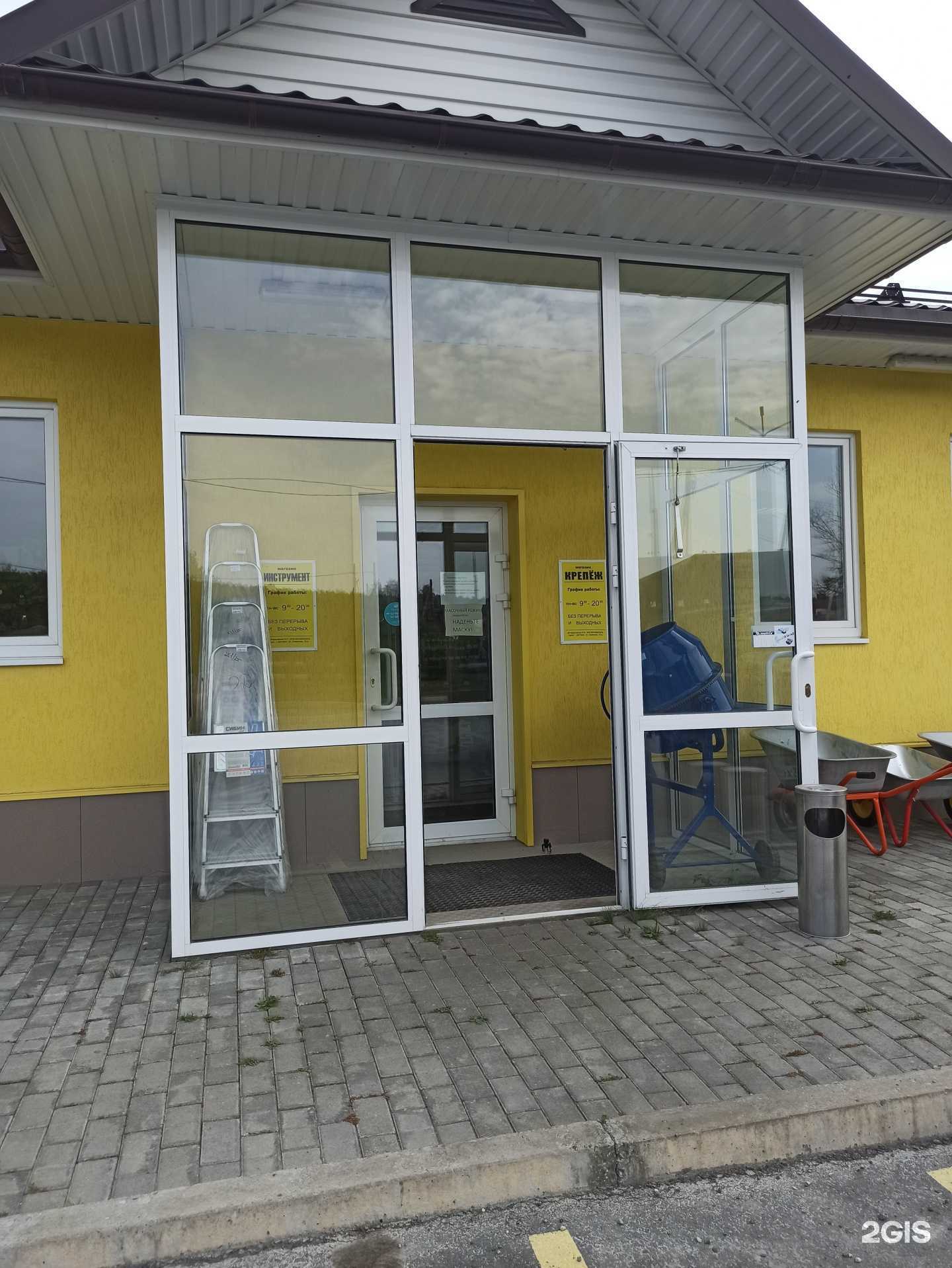 Отзывы на компанию Магазин крепежных изделий в г. Дегтярск c фото