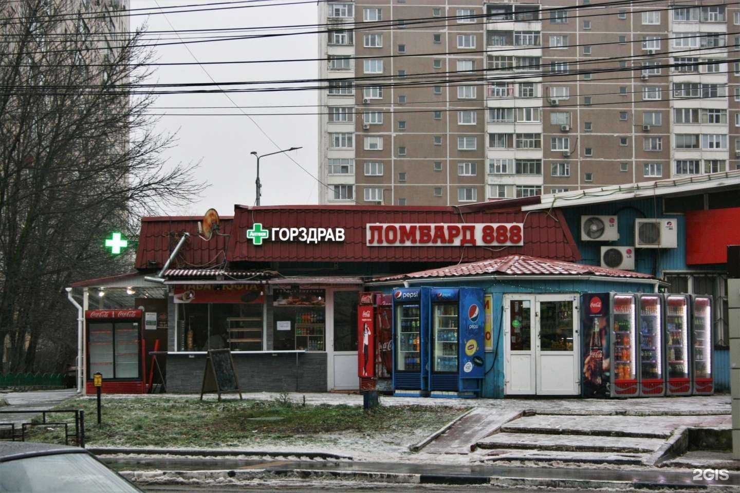 Отзывы на компанию Cash4Gold в Видном c фото - фотография 2 из 2