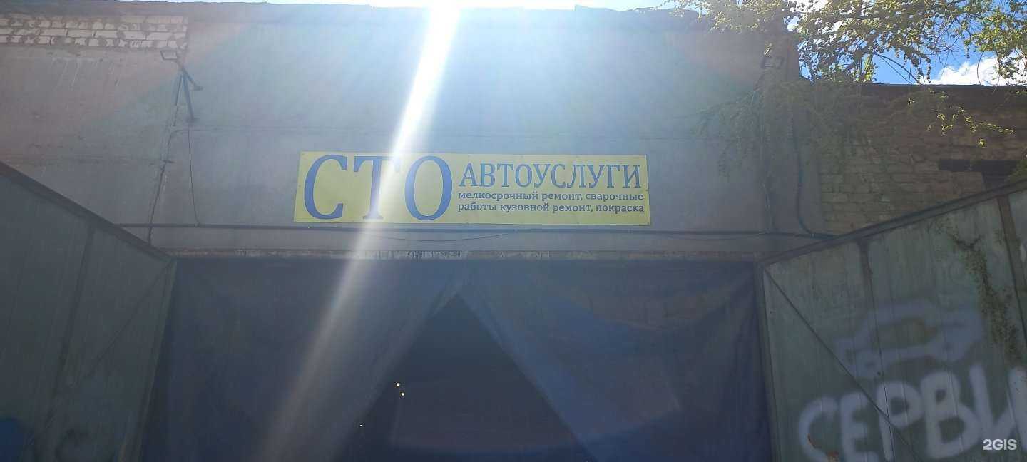 Отзывы на компанию Автосервис в Самаре c фото