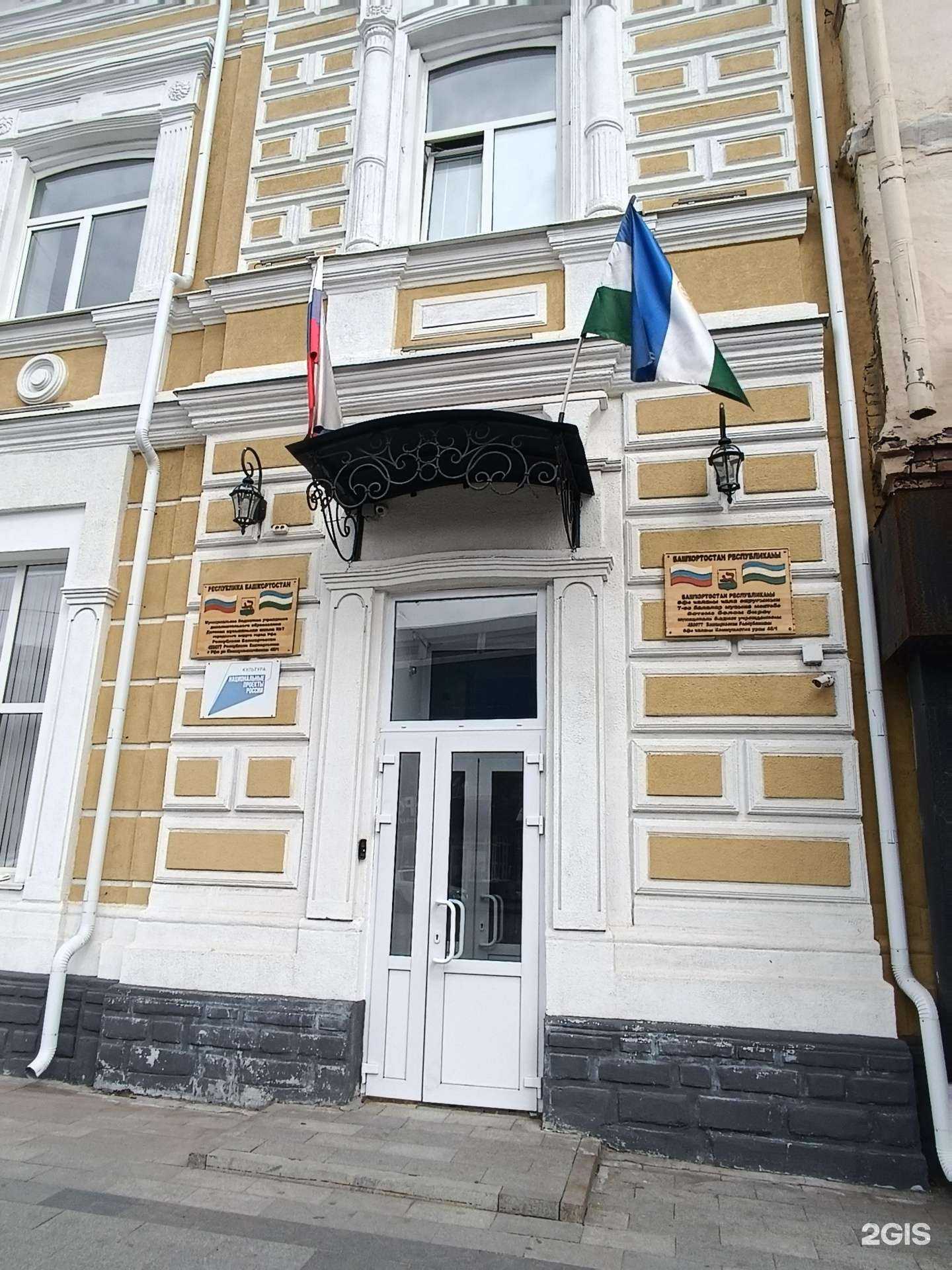 Отзывы на компанию Детская музыкальная школа №7 в Уфе c фото