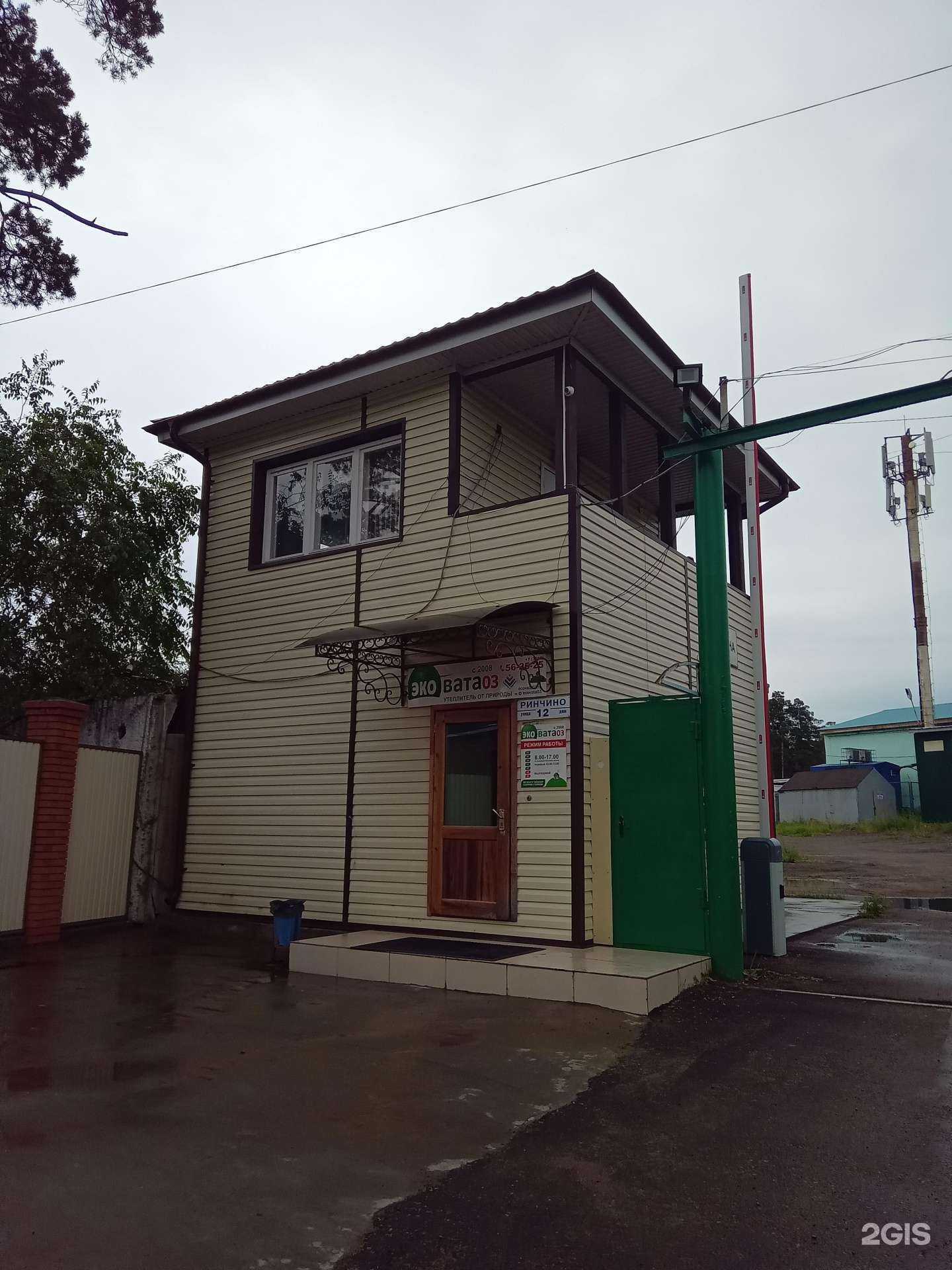 Отзывы на компанию Макулатура 03 в Улан-Удэ c фото - фотография 2 из 2