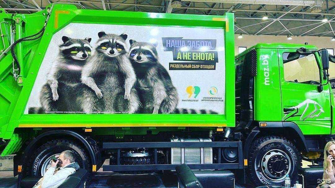 Отзывы на компанию ЭкоВтор в г. Омск c фото