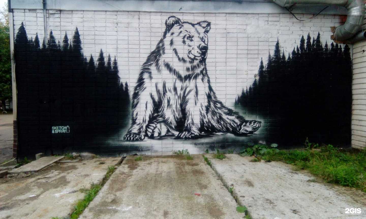 Отзывы на компанию Цветочный в Ярославле c фото - фотография 2 из 2