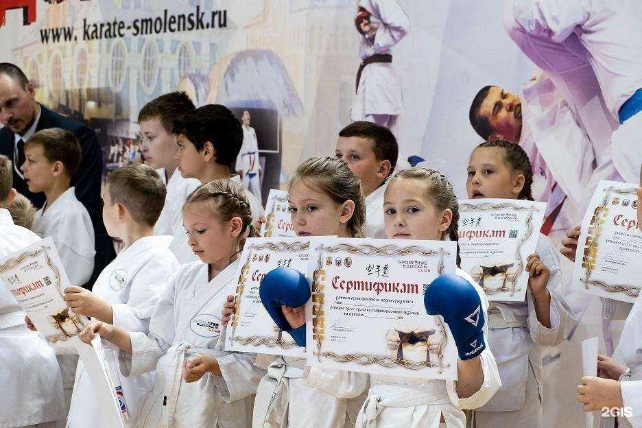 Отзывы на компанию Будокан в Смоленске c фото