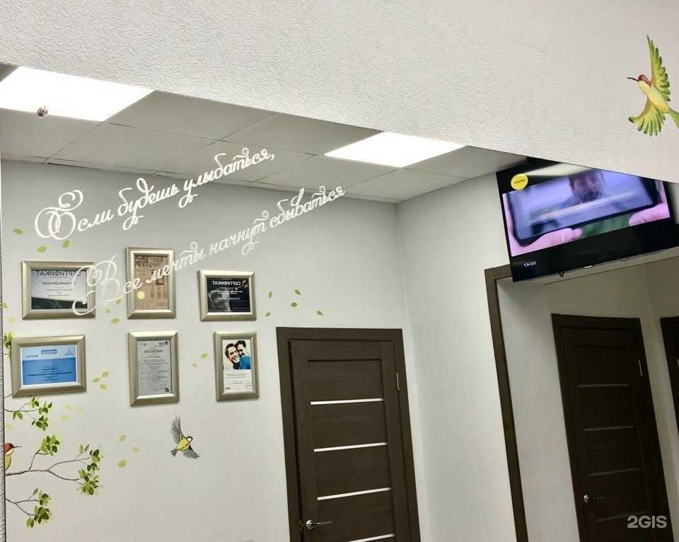 Отзывы на компанию ГраДент в г. Вологда c фото