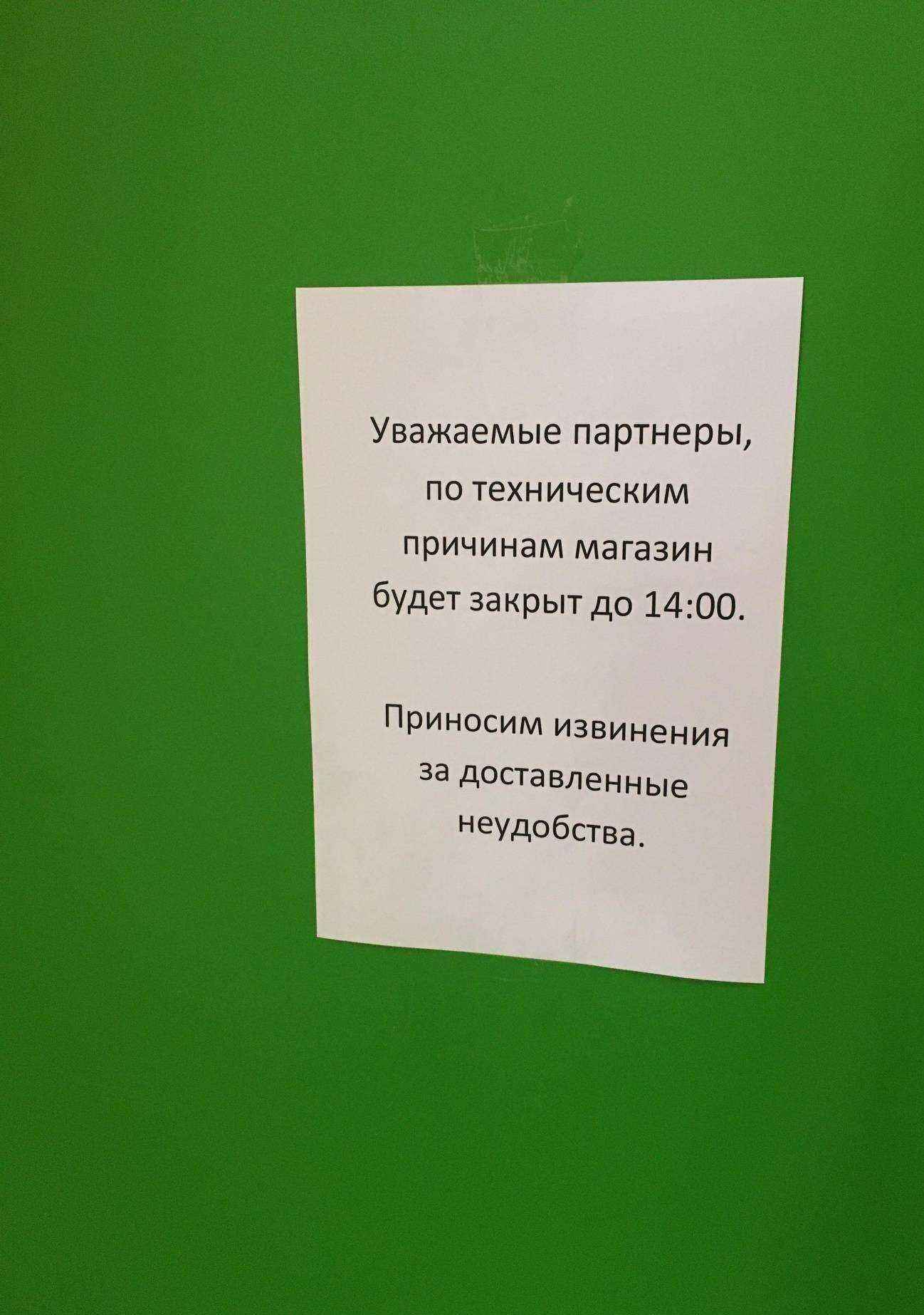 Отзывы на компанию Greenway в Новосибирске c фото