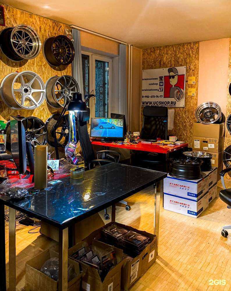 Отзывы на компанию Урал кастомс в г. Екатеринбург c фото