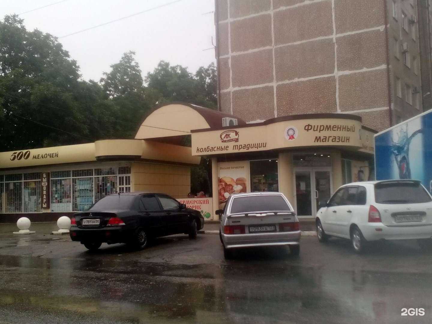 Отзывы на компанию Сдоба в Армавире c фото