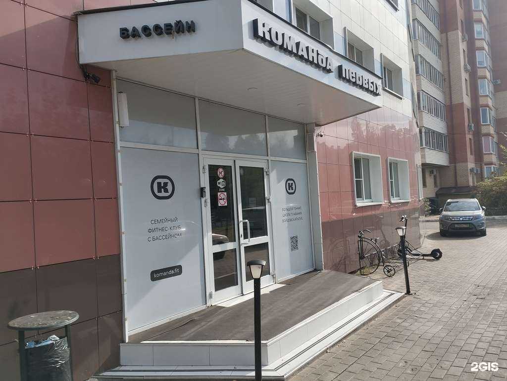 Отзывы на компанию Спортивный магазин в Королёве c фото