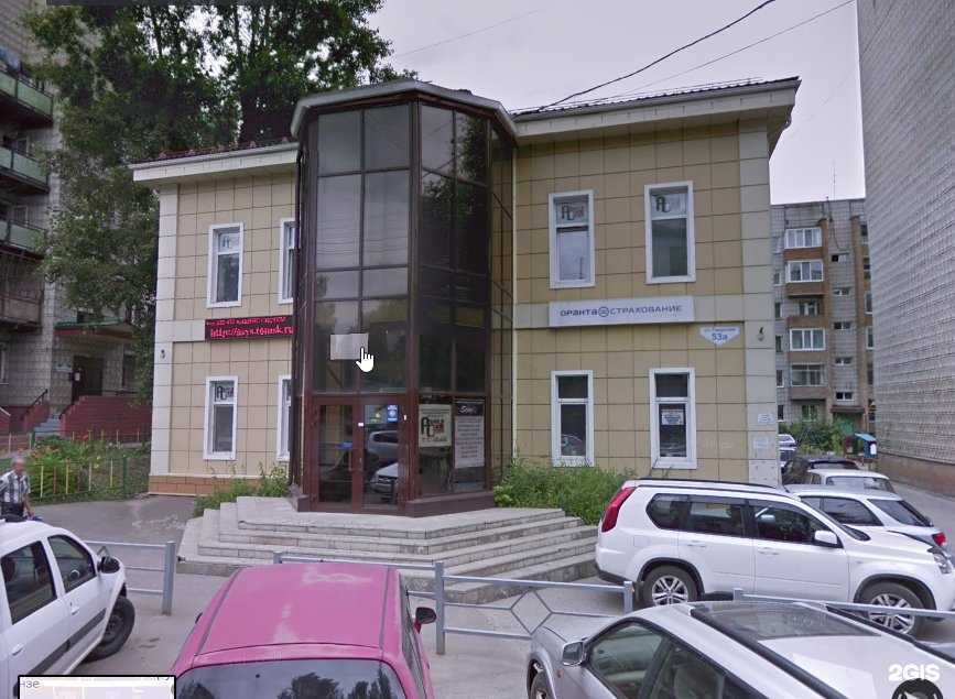 Отзывы на компанию Сантерра в г. Томск c фото