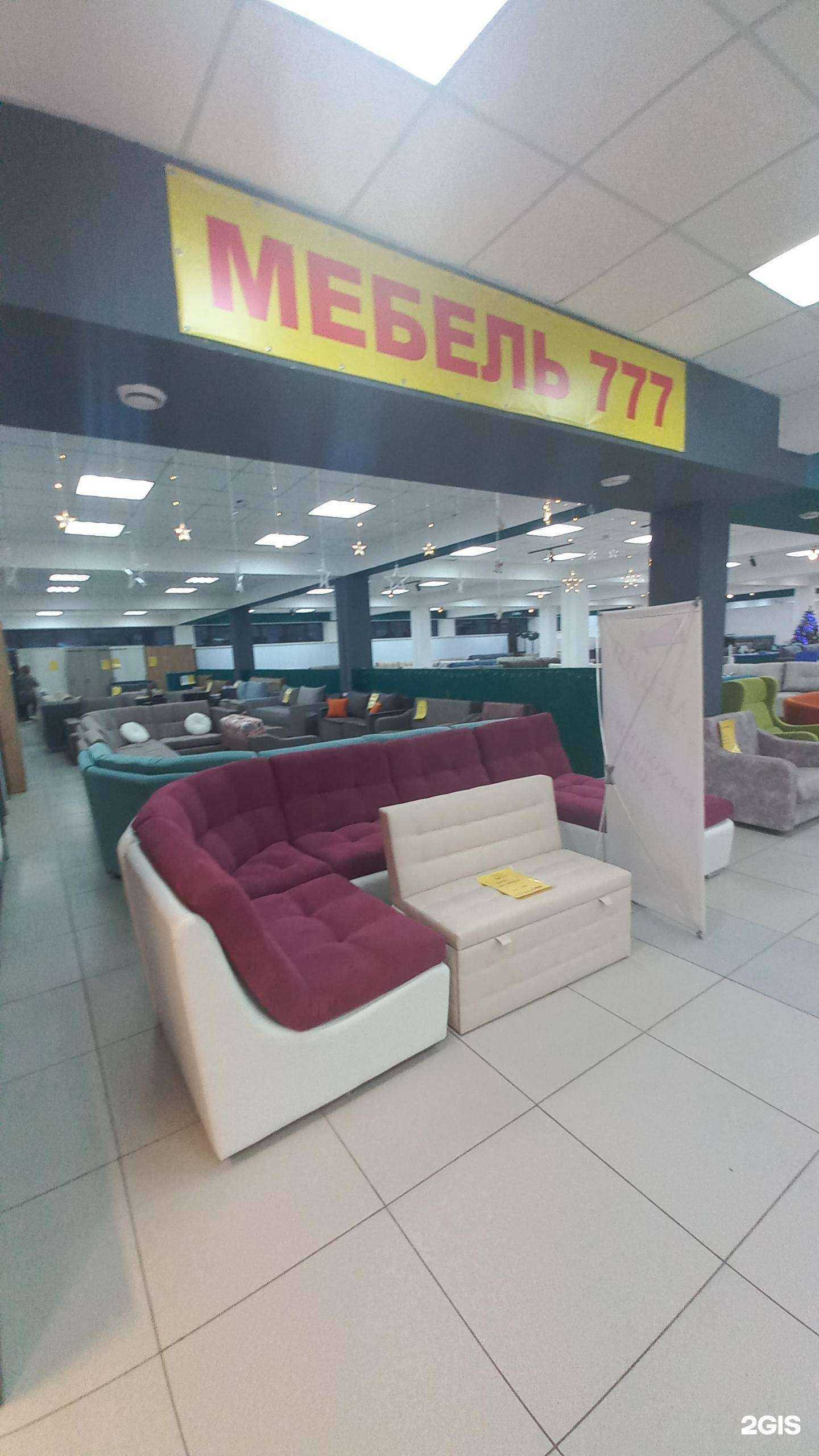 Отзывы на компанию 777 в г. Ангарск c фото