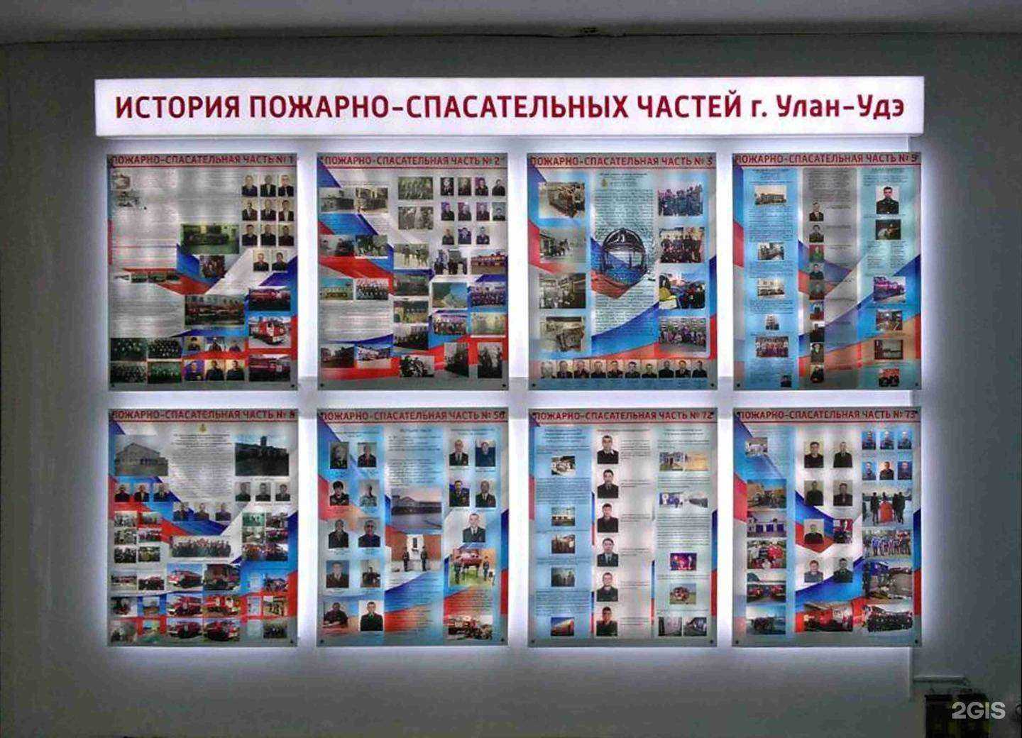 Отзывы на компанию Артель в Улан-Удэ c фото