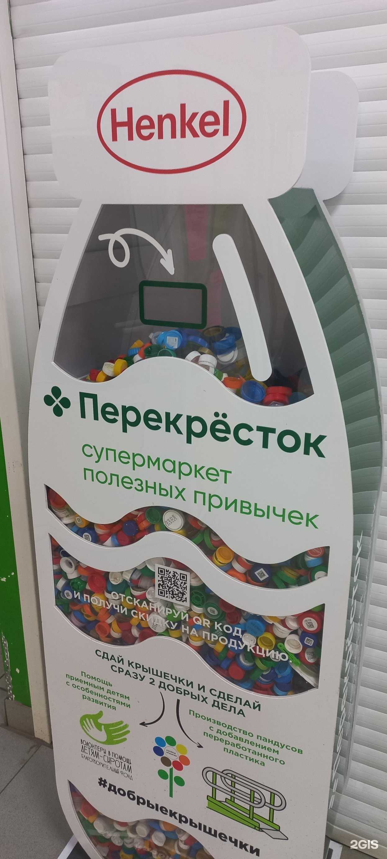 Отзывы на компанию Добрые крышечки в г. Самара c фото