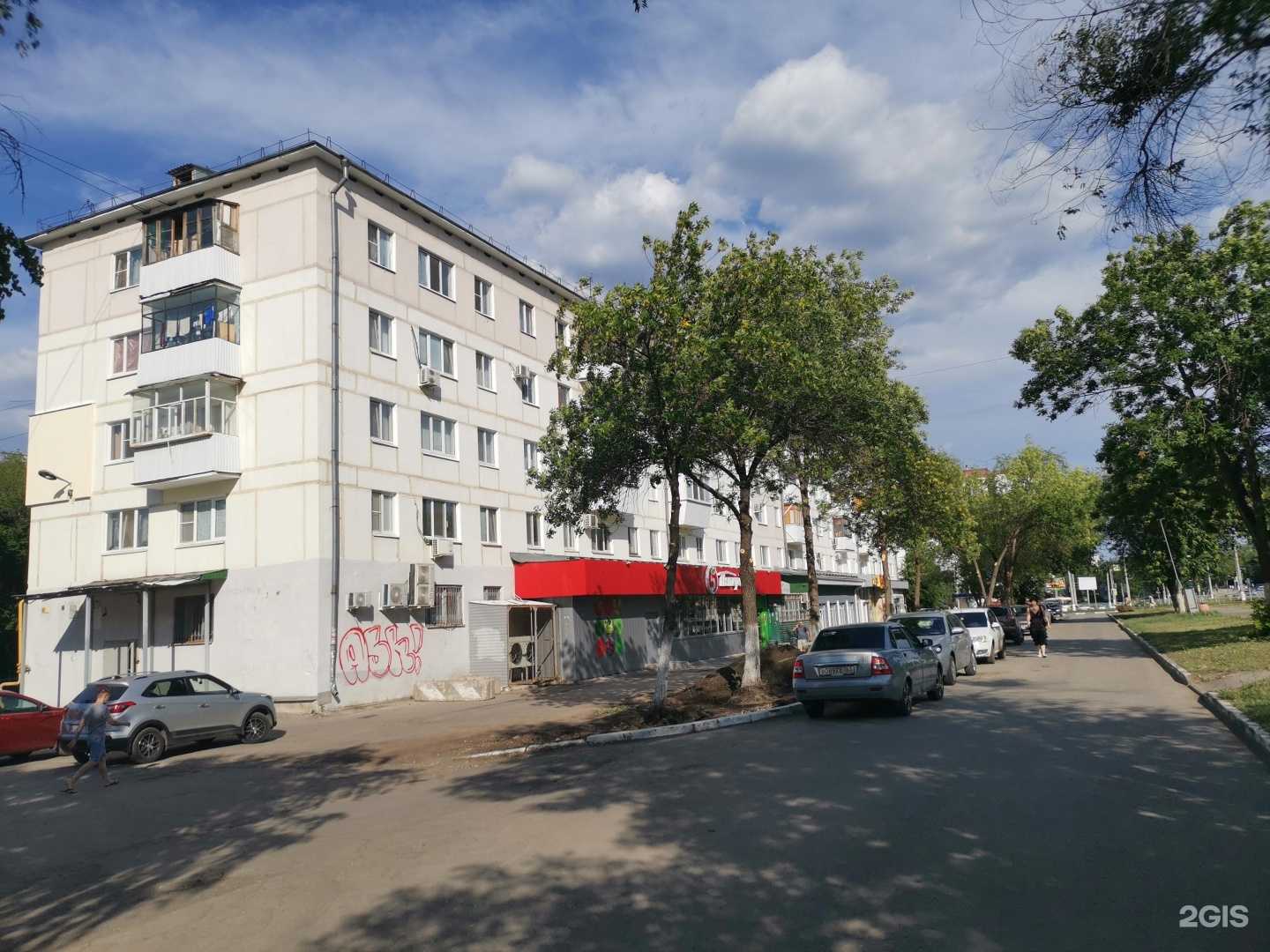 Отзывы на компанию Апрель в Новокуйбышевске c фото - фотография 2 из 2