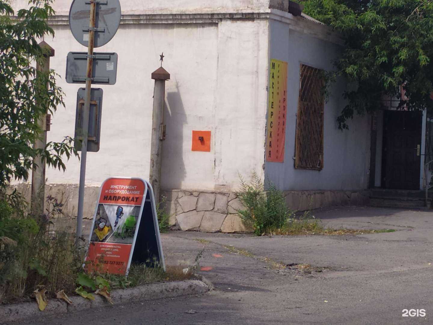 Отзывы на компанию Мастерская по ремонту и заточке инструментов в Магнитогорске c фото