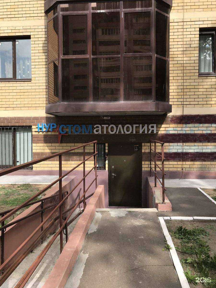 Отзывы на компанию Нурстом в Казани c фото