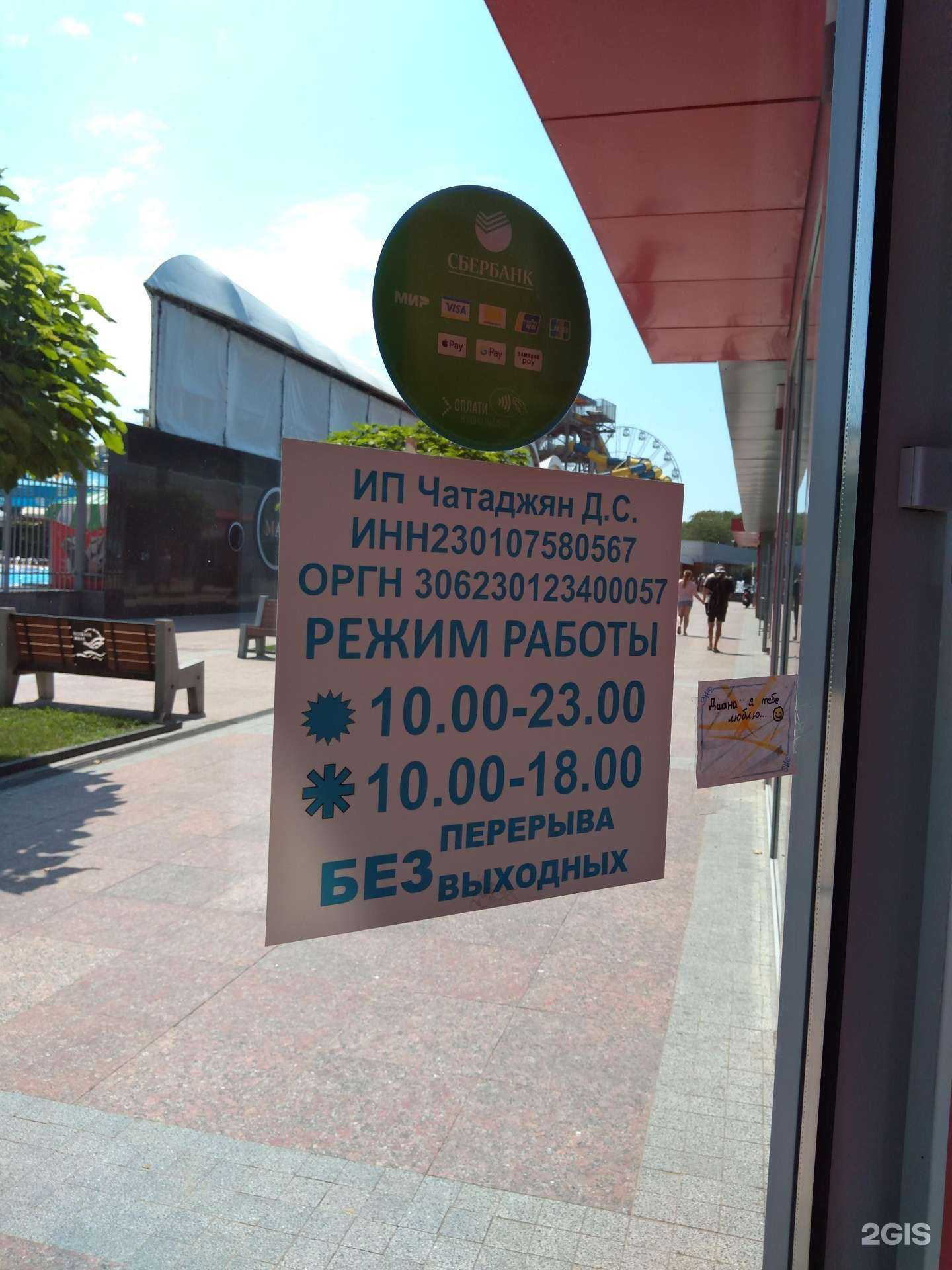 Отзывы на компанию Диэль в Анапе c фото