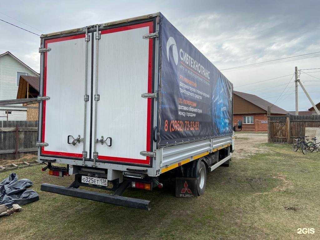 Отзывы на компанию СИБТЕХНОТРАНС в г. Иркутск c фото