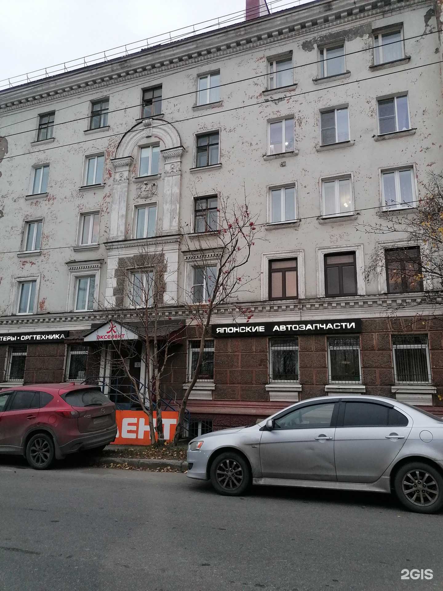 Отзывы на компанию Экселент в Мурманске c фото