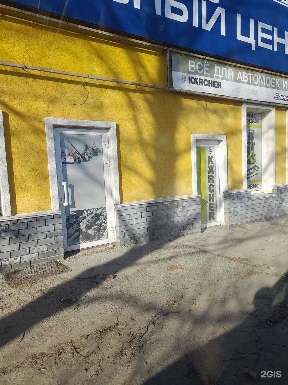 Отзывы на компанию Клин центр в Нижнем Новгороде c фото