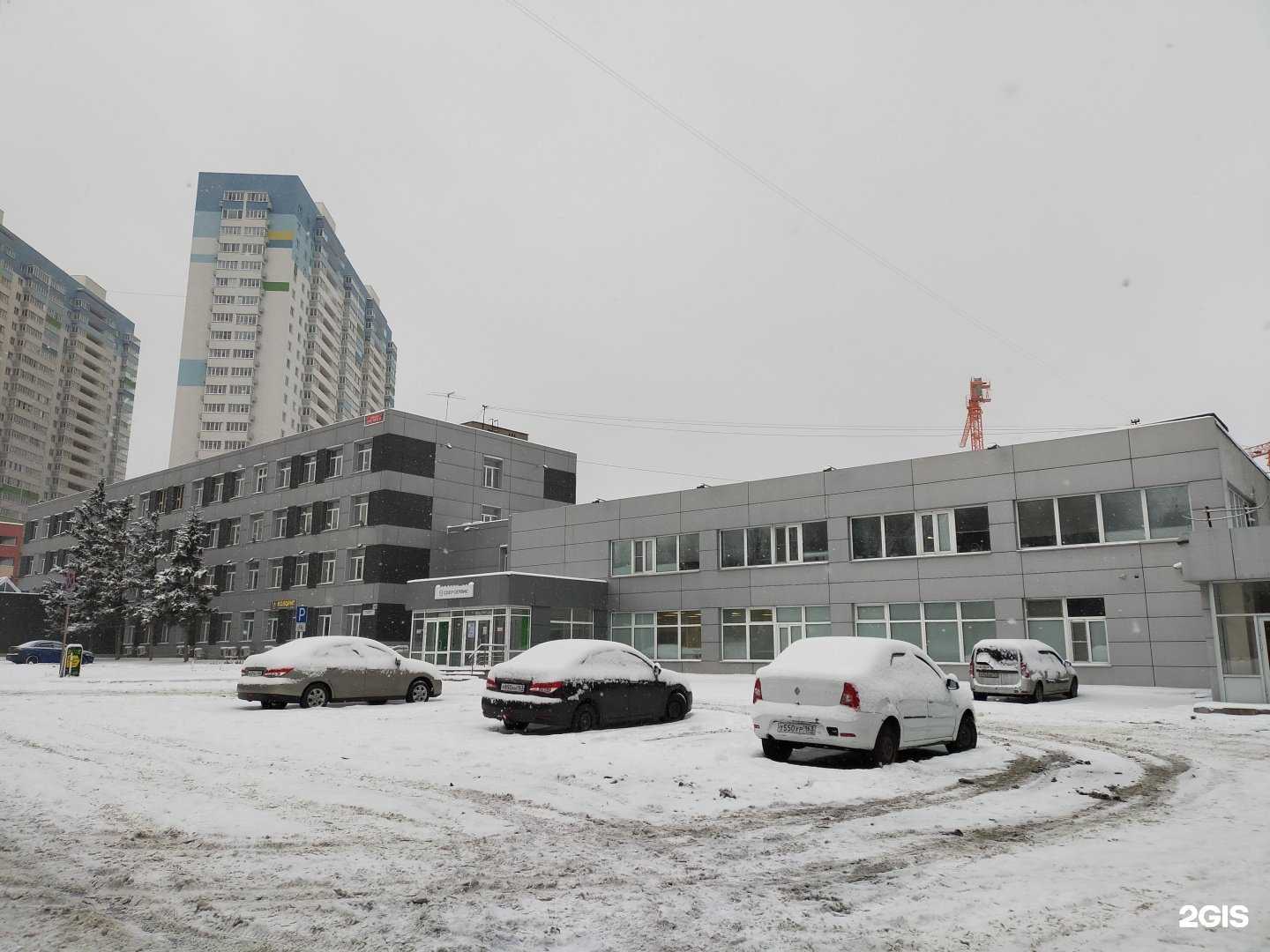 Отзывы на компанию Family travel в Самаре c фото - фотография 2 из 2