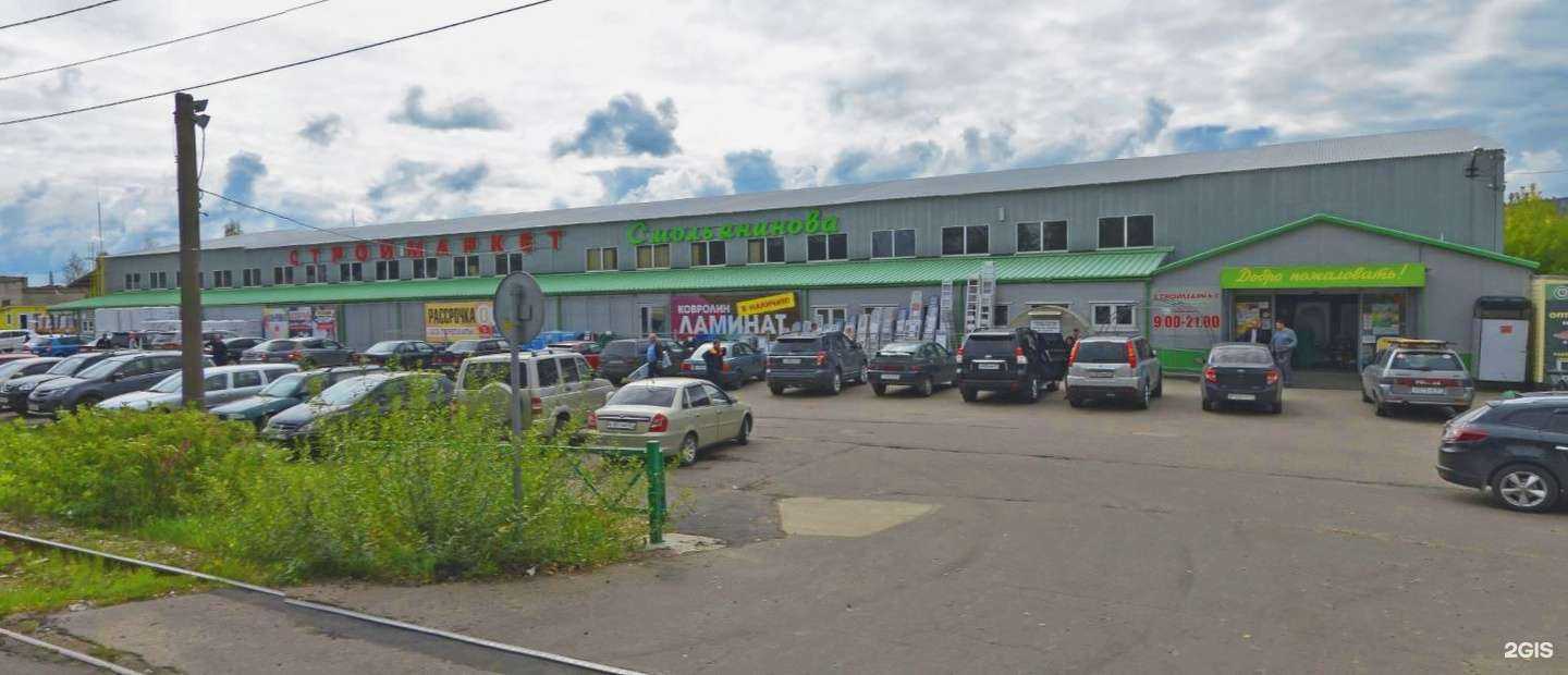 Отзывы на компанию Remontdoma в Смоленске c фото