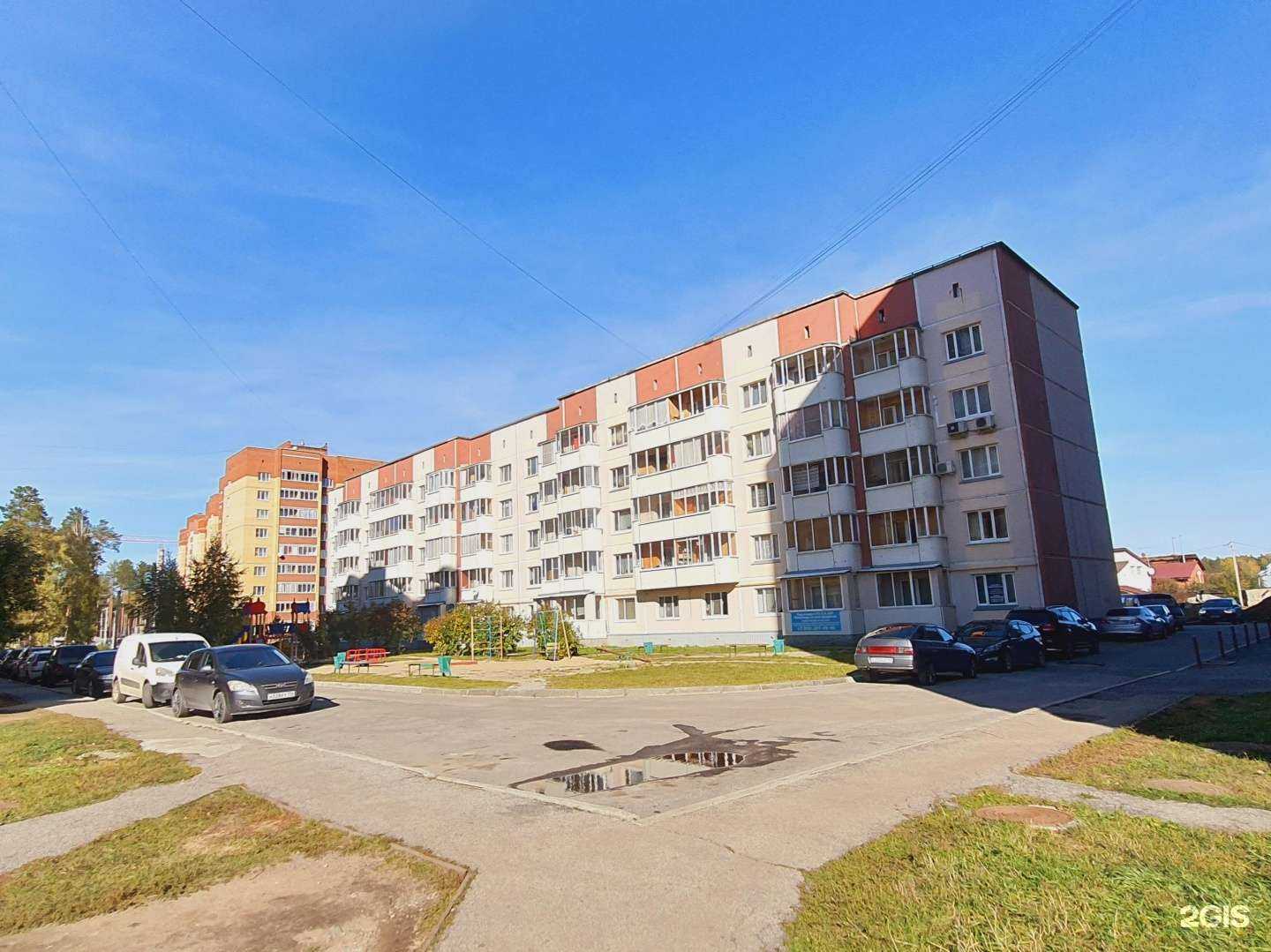 Отзывы на компанию Ветер перемен в г. Верхняя Пышма c фото