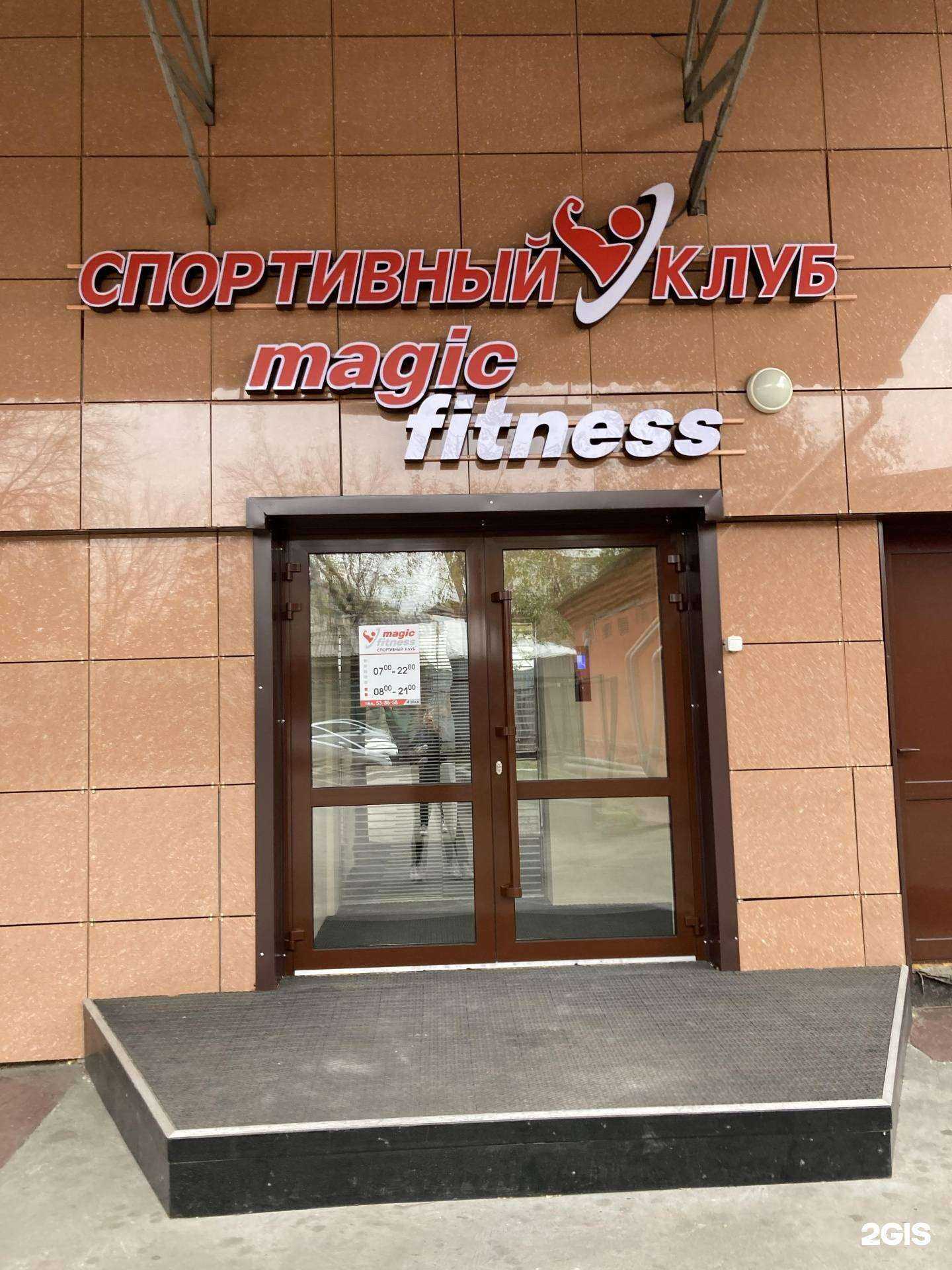 Отзывы на компанию Октябрьский в Иркутске c фото