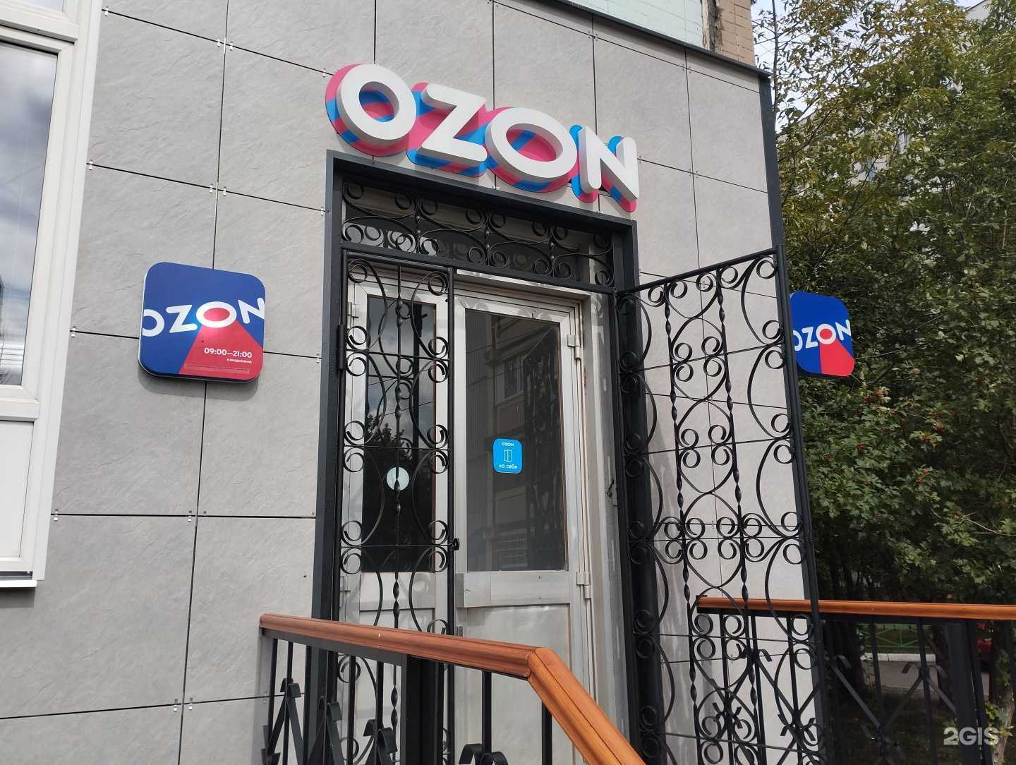 Отзывы на компанию Лотос в г. Балашиха c фото