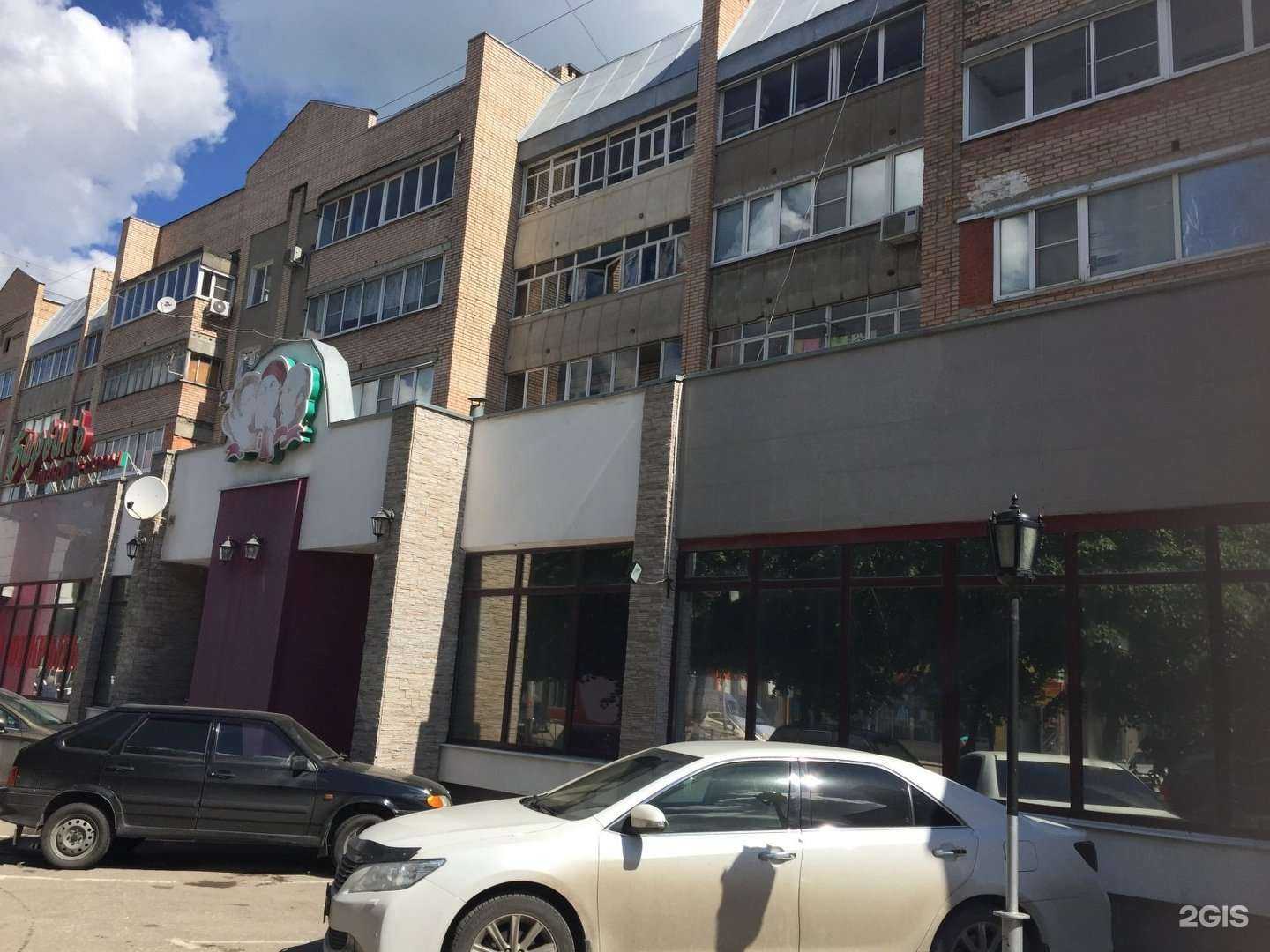 Отзывы на компанию Стамбул в Рязани c фото - фотография 2 из 2