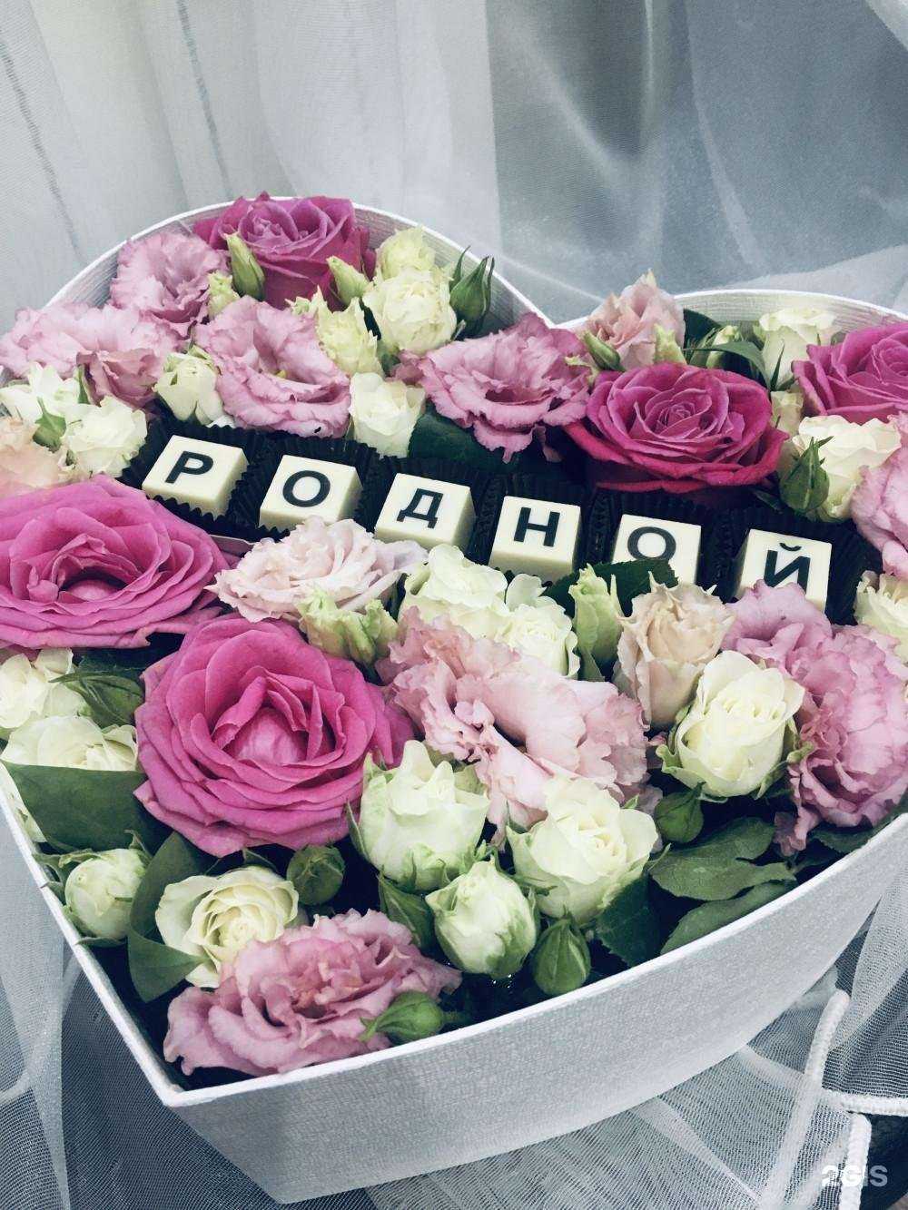 Отзывы на компанию Dari krasivo в г. Пенза c фото