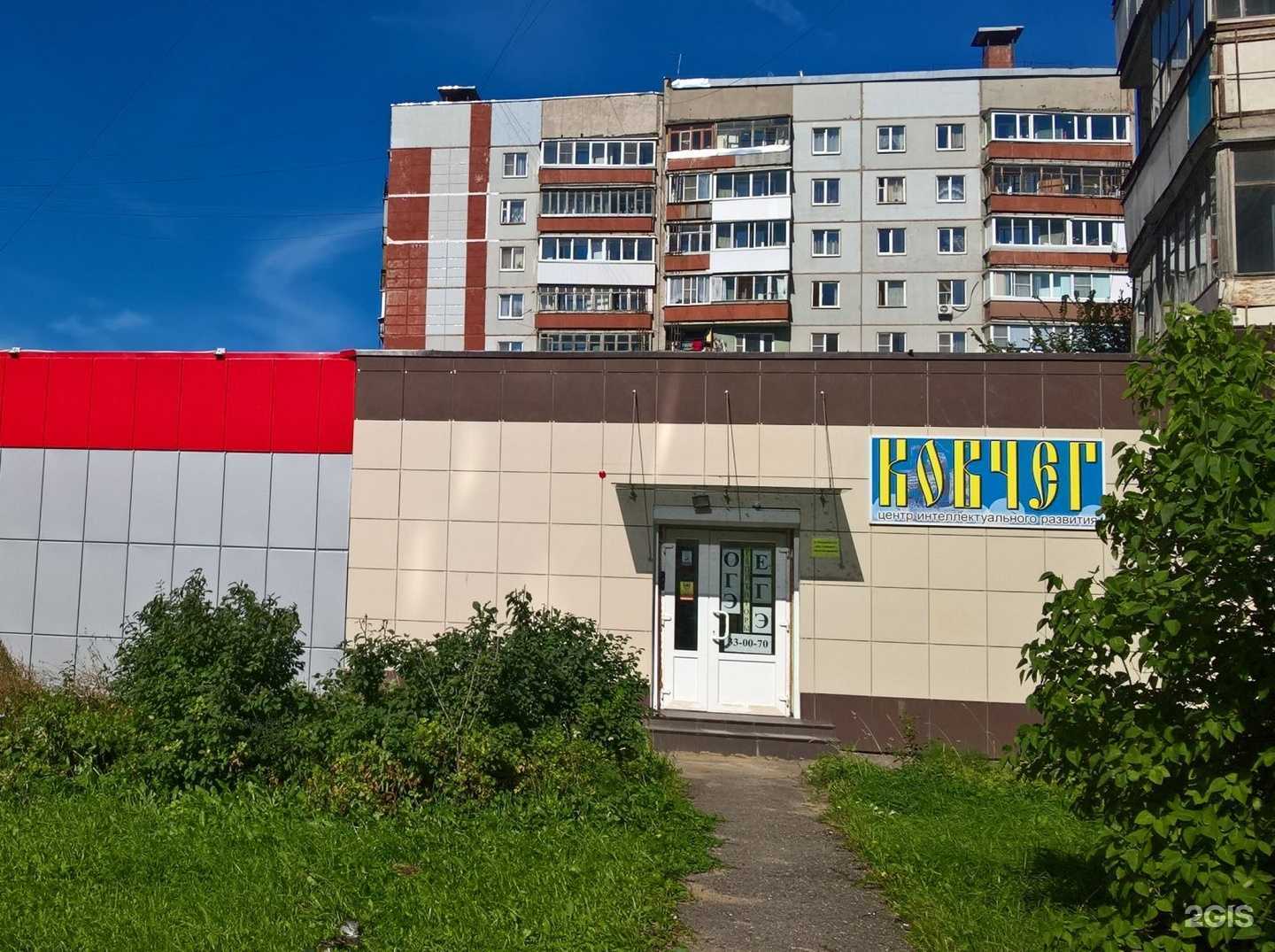 Отзывы на компанию Ковчег в Смоленске c фото