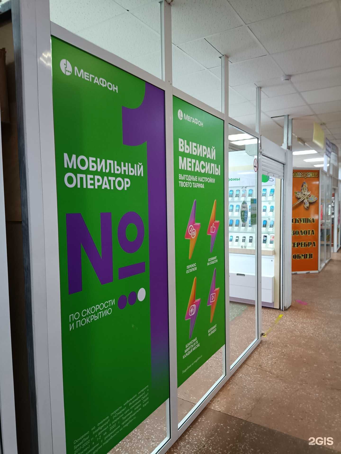 Отзывы на компанию МегаФон-Yota в Перми c фото