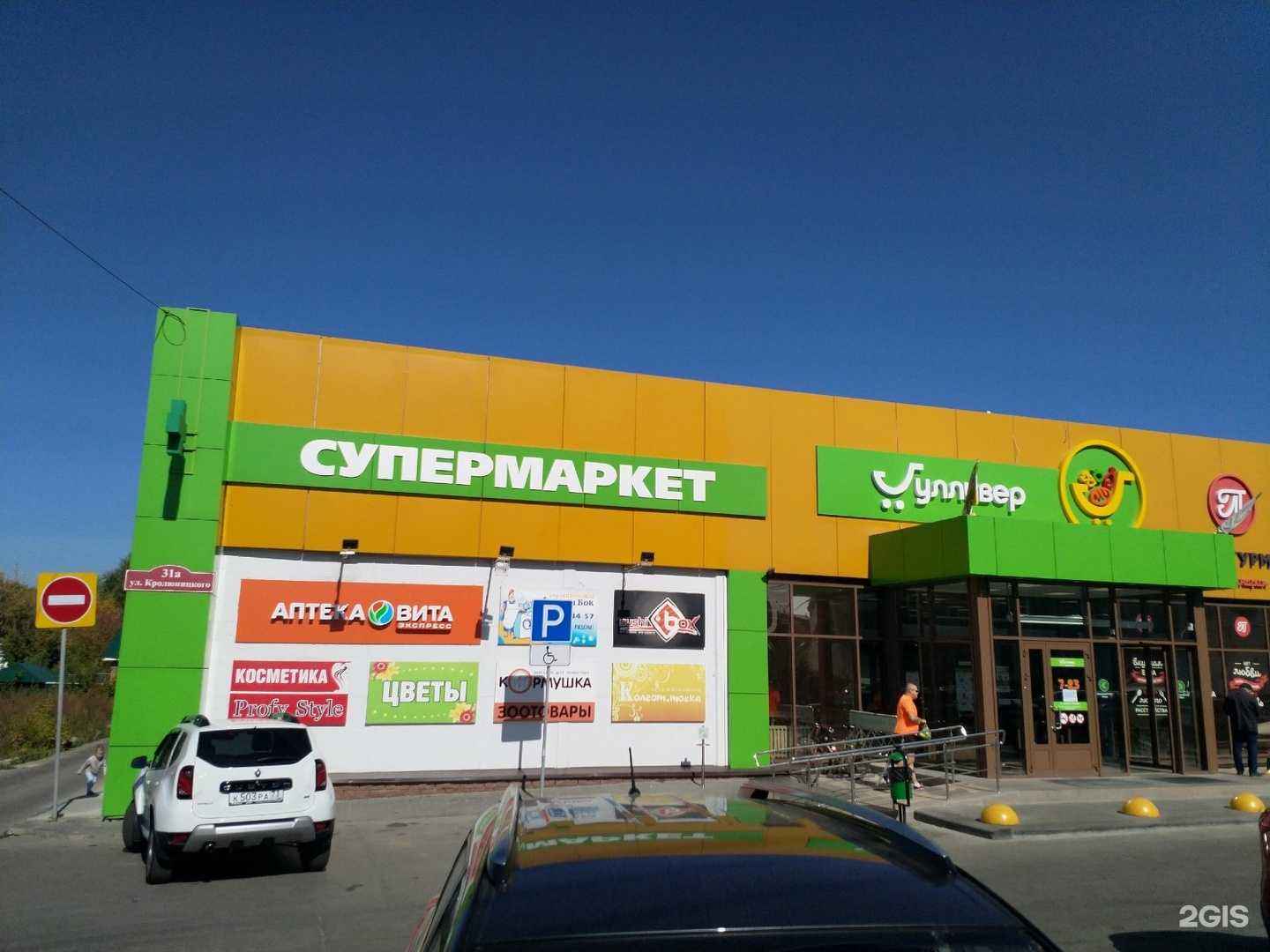 Отзывы на компанию Суши бокс в Ульяновске c фото - фотография 2 из 2