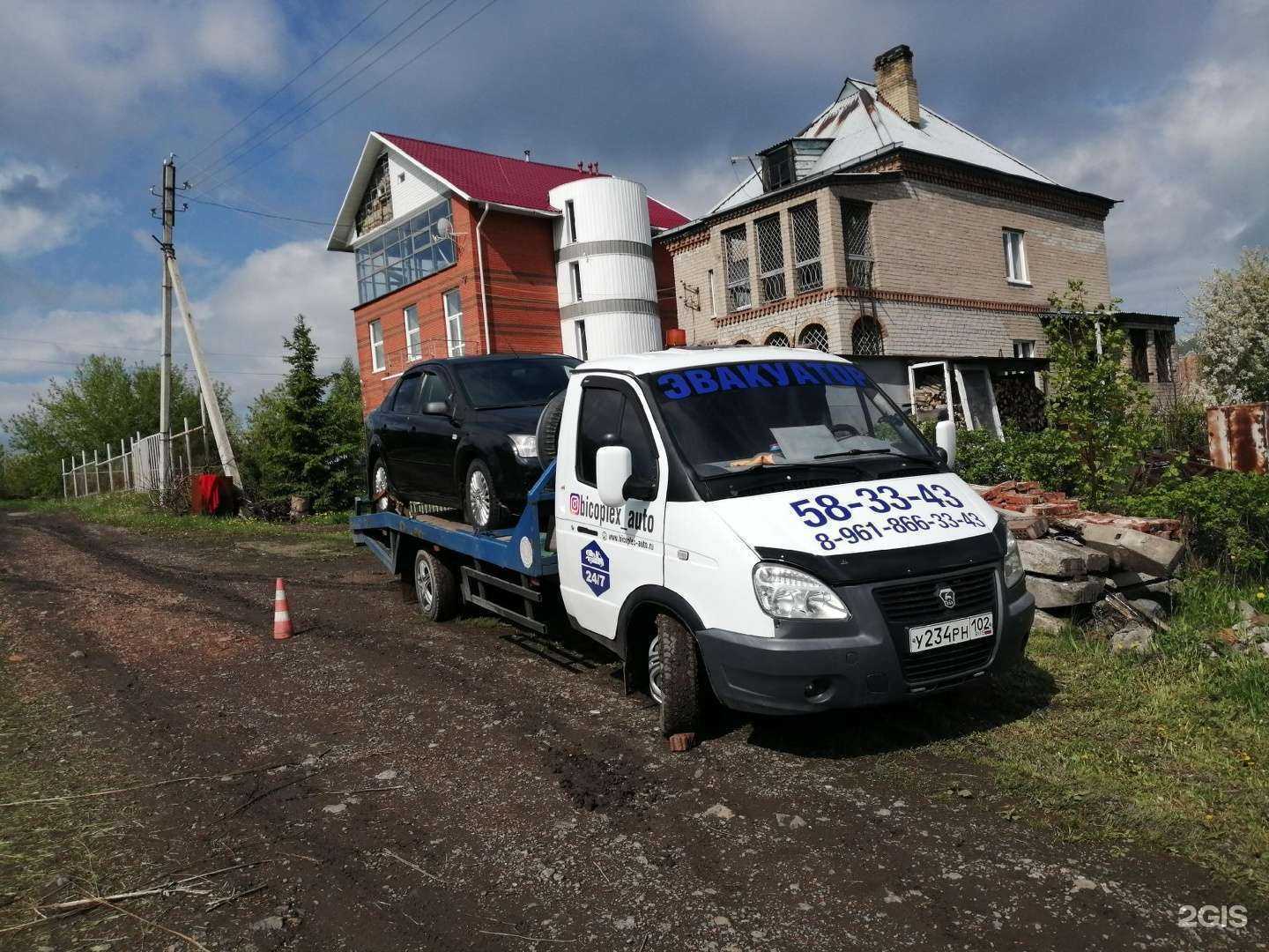 Отзывы на компанию Autopan.ru в г. Новокузнецк c фото