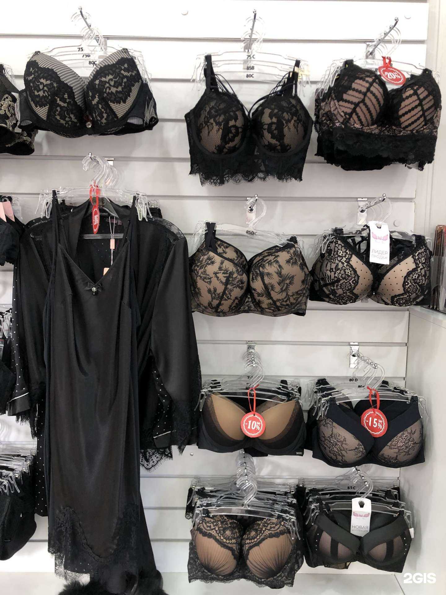 Отзывы на компанию Magic Bra в Новороссийске c фото