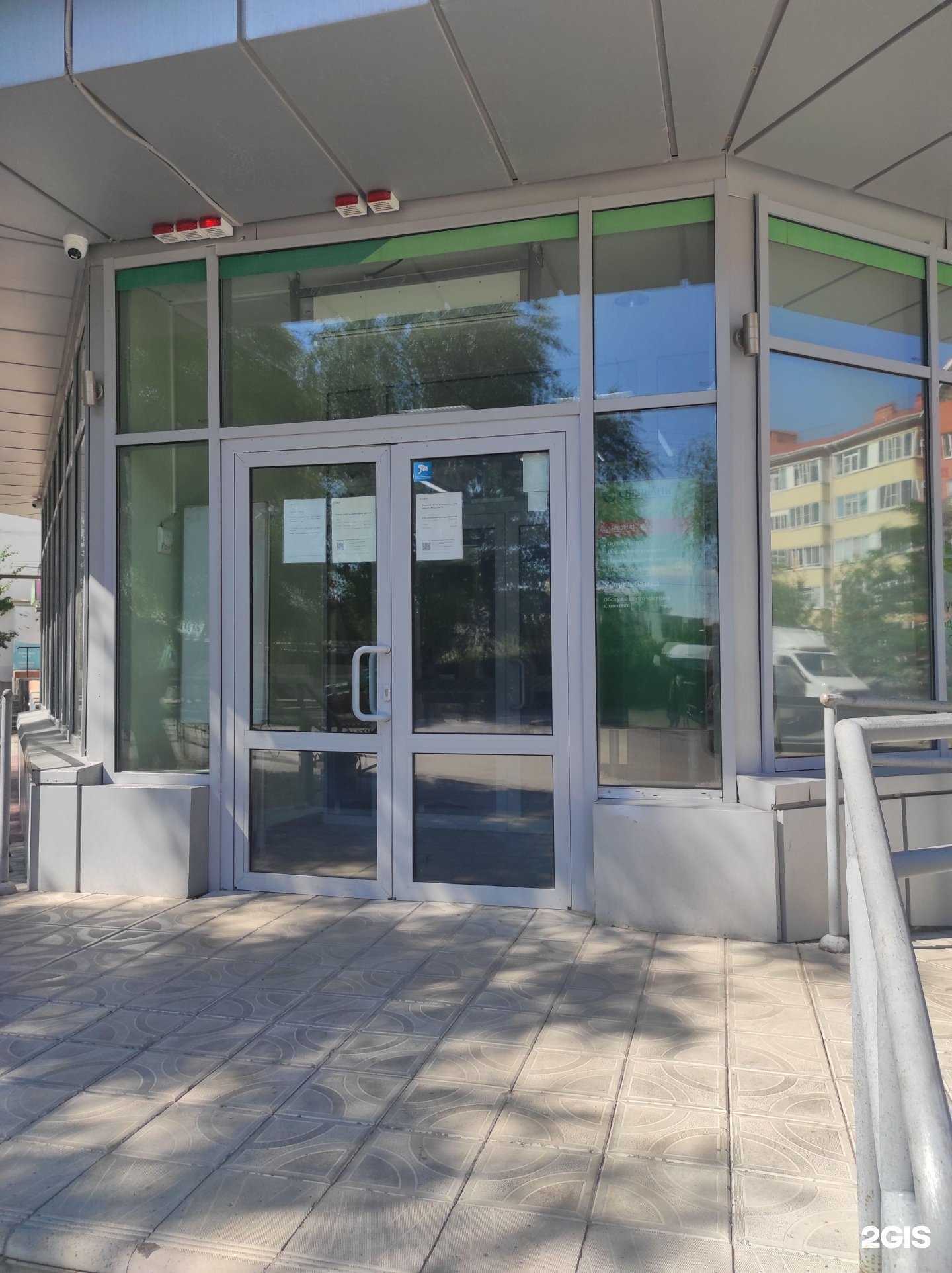 Отзывы на компанию СберСтрахование в г. Волгодонск c фото