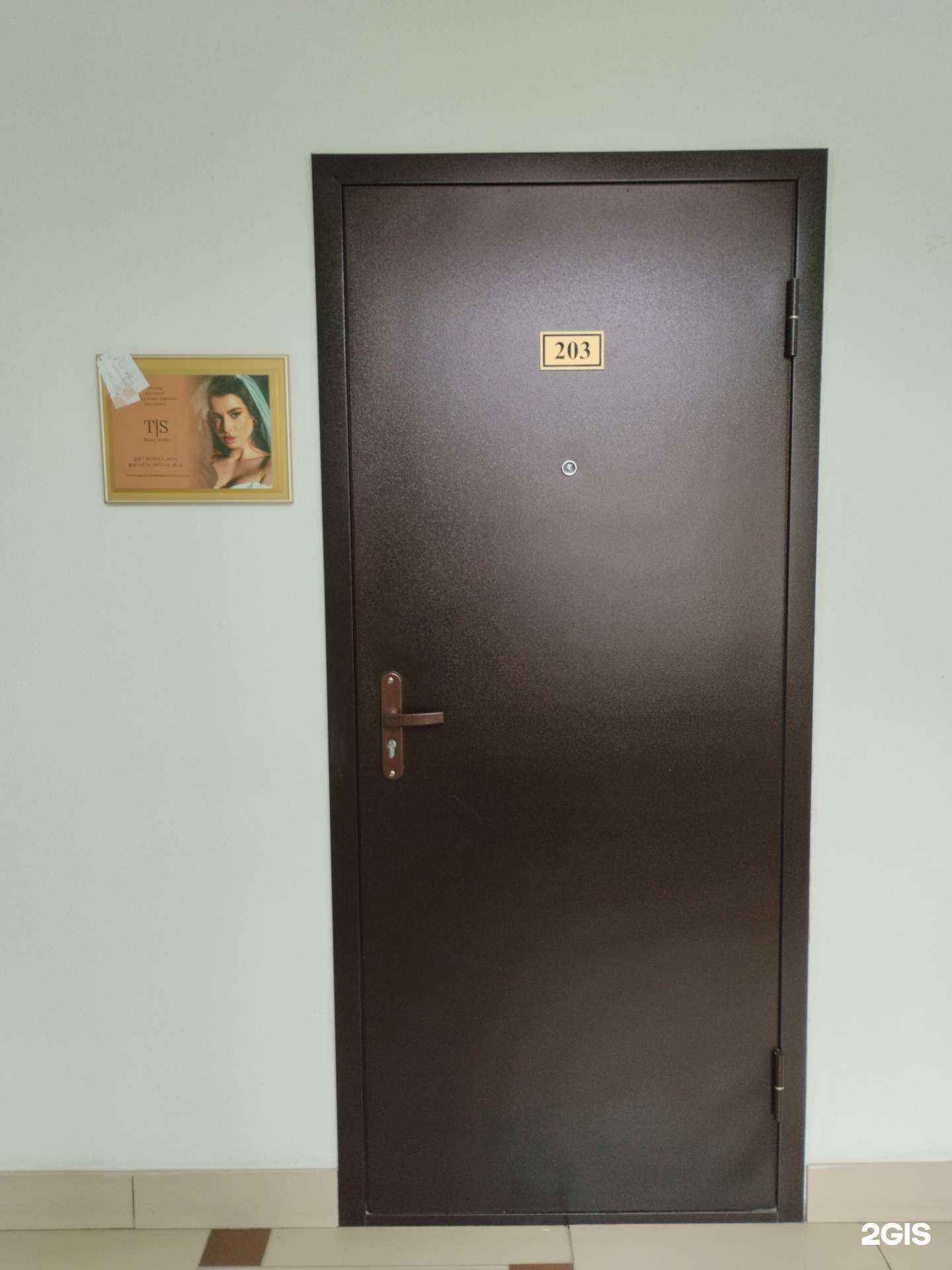 Отзывы на компанию T|S в Екатеринбурге c фото