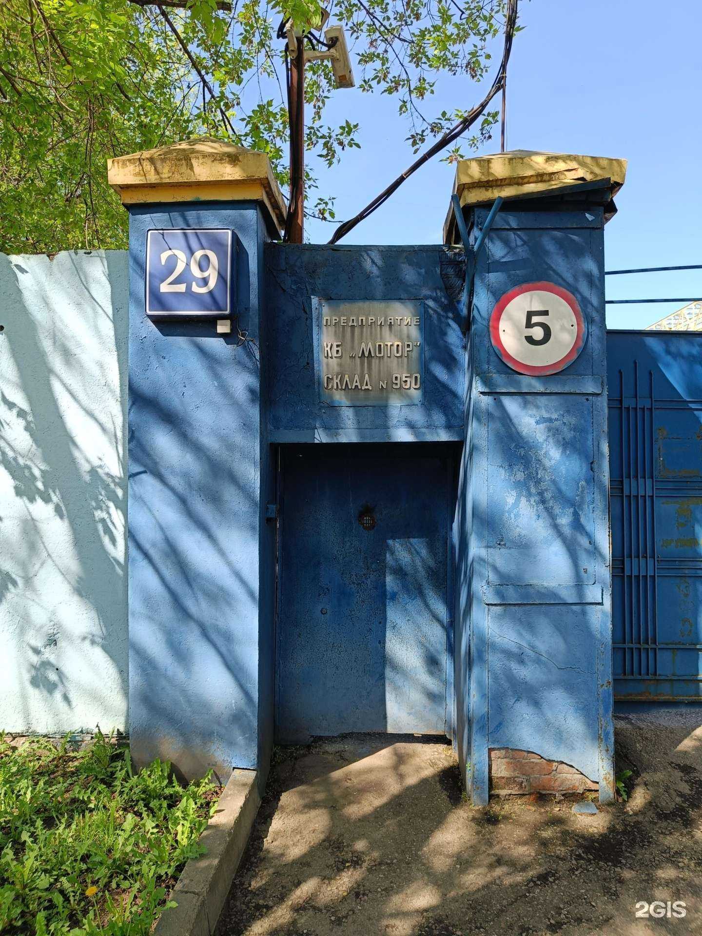 Отзывы на компанию Мбс-строй в г. Отрадное c фото