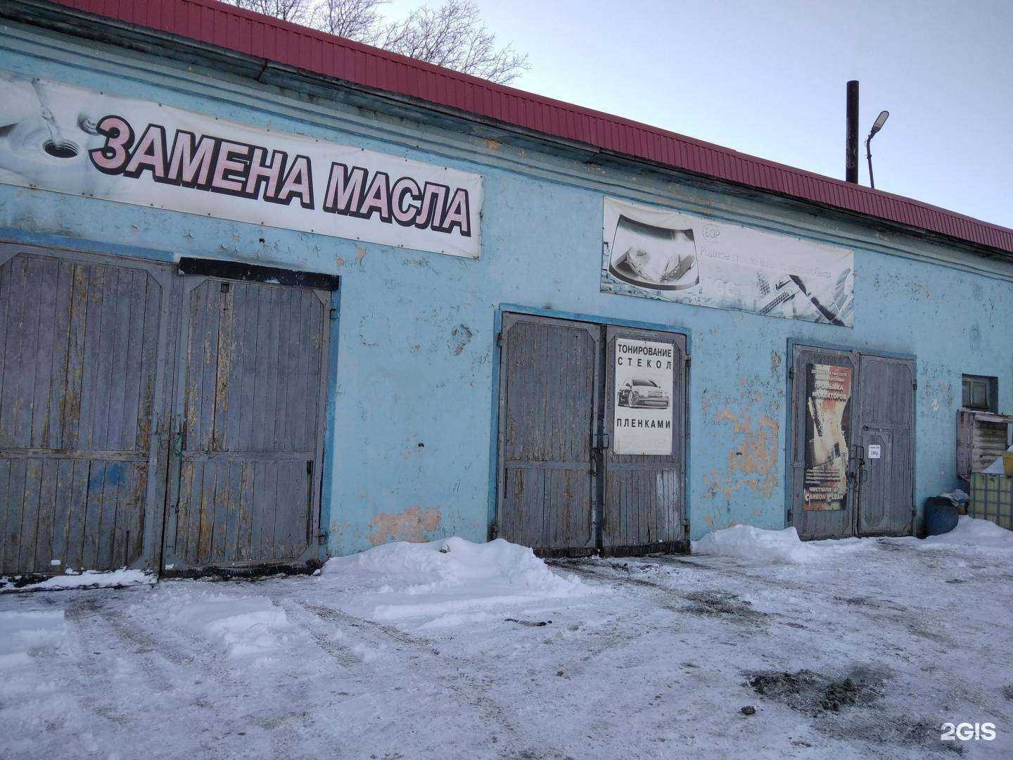 Отзывы на компанию Авто хэлп в Мурманске c фото