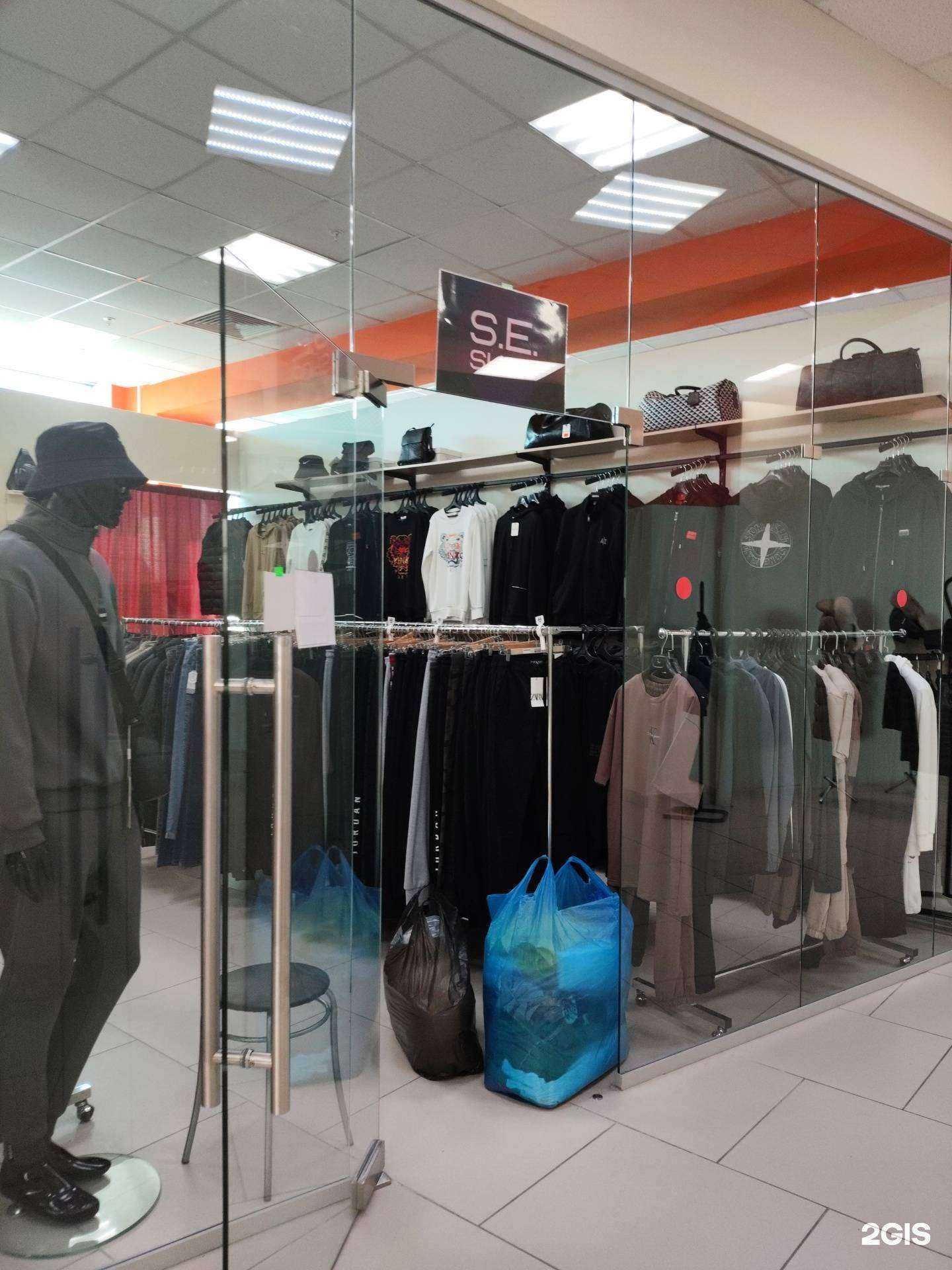 Отзывы на компанию S.E. shop в Екатеринбурге c фото