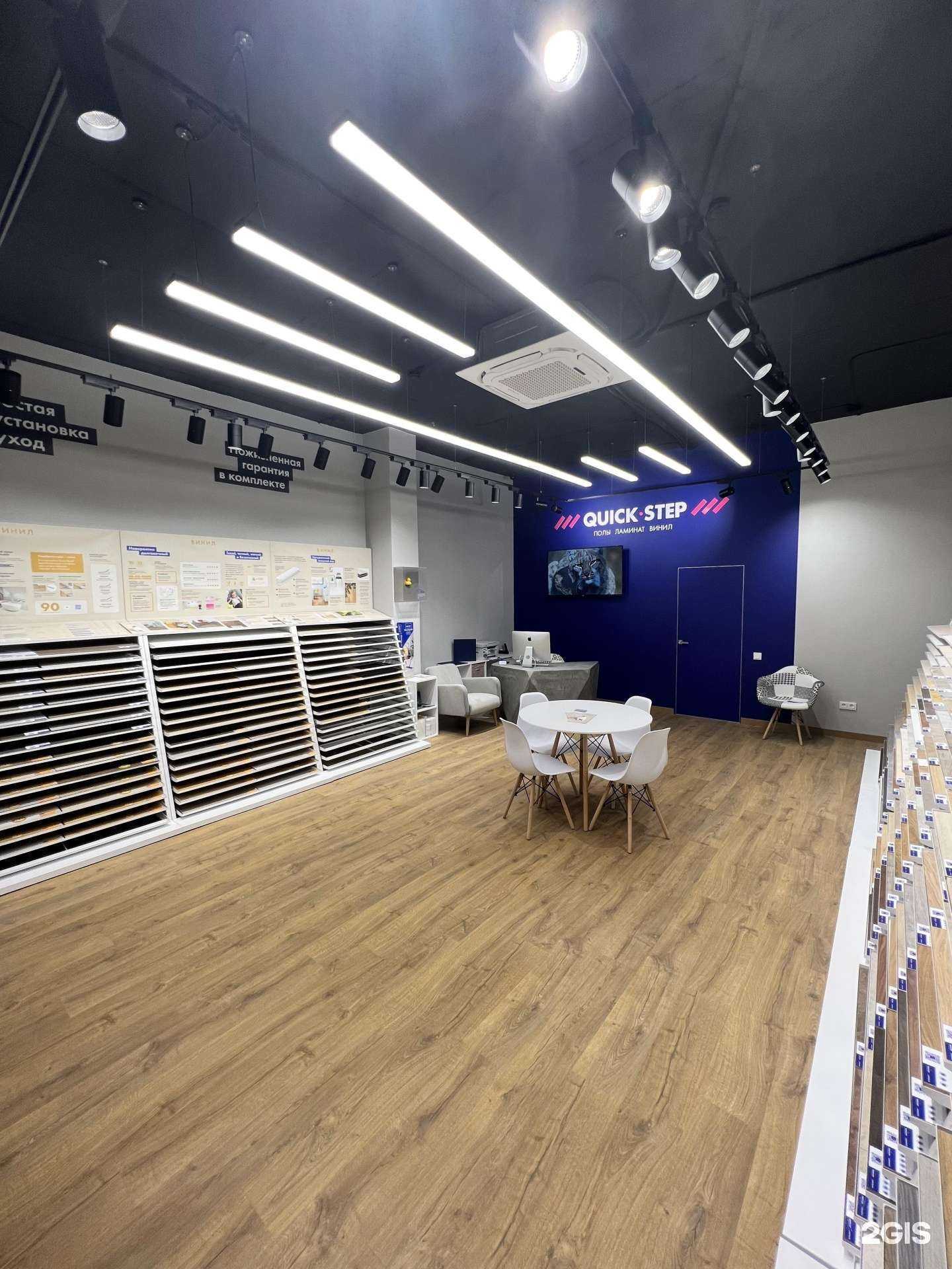 Отзывы на компанию Quick Step в г. Новороссийск c фото