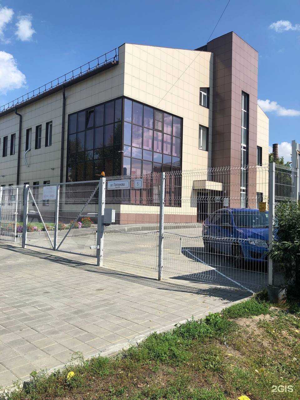 Отзывы на компанию Сибирская ветеринарная компания в г. Барнаул c фото