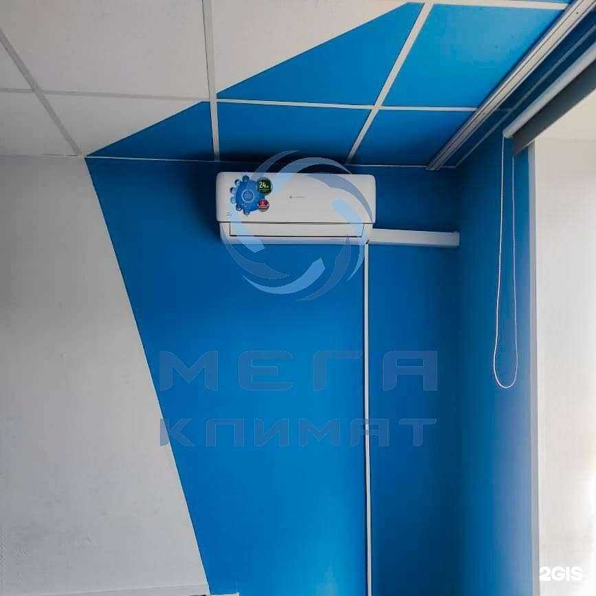 Отзывы на компанию Мегаклимат24 в г. Красноярск c фото