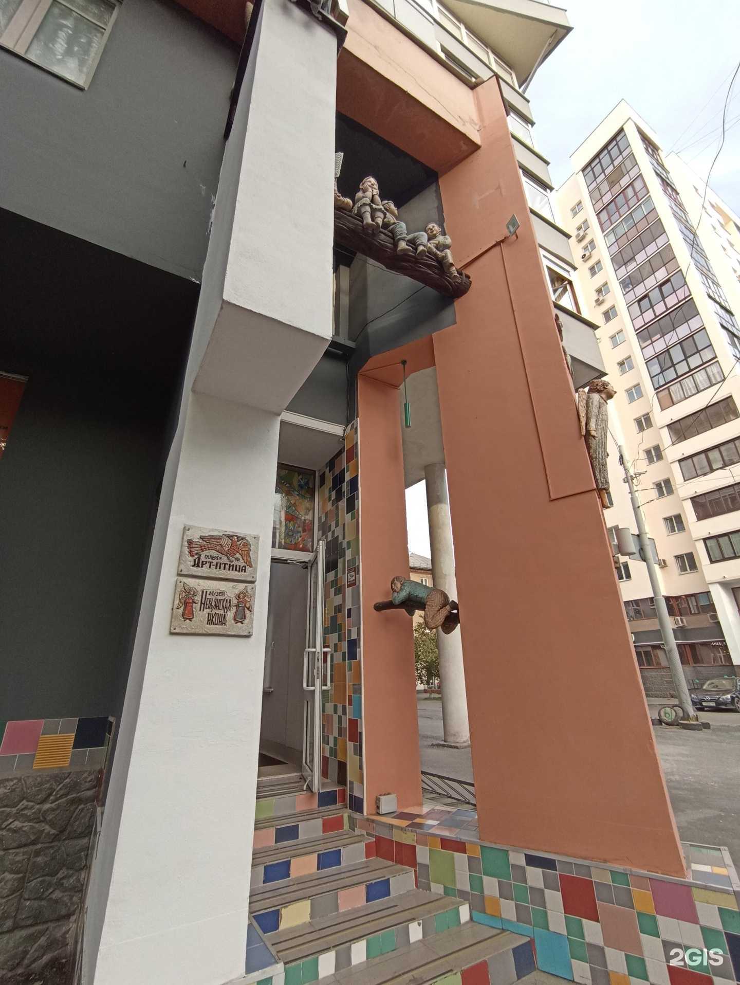 Отзывы на компанию Музей Миши Брусиловского в Екатеринбурге c фото - фотография 2 из 2