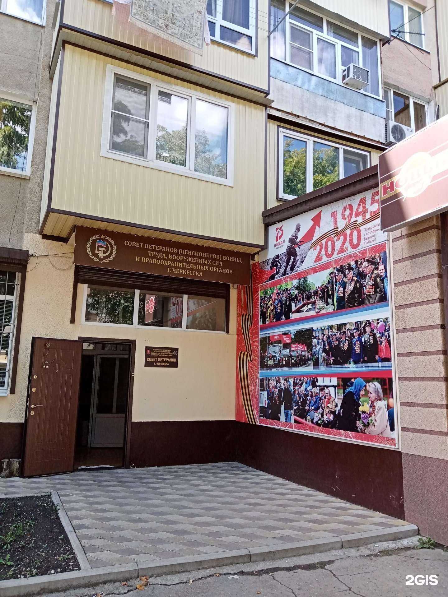 Отзывы на компанию Салам в Черкесске c фото